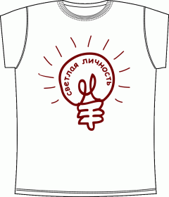 Светлая личность White